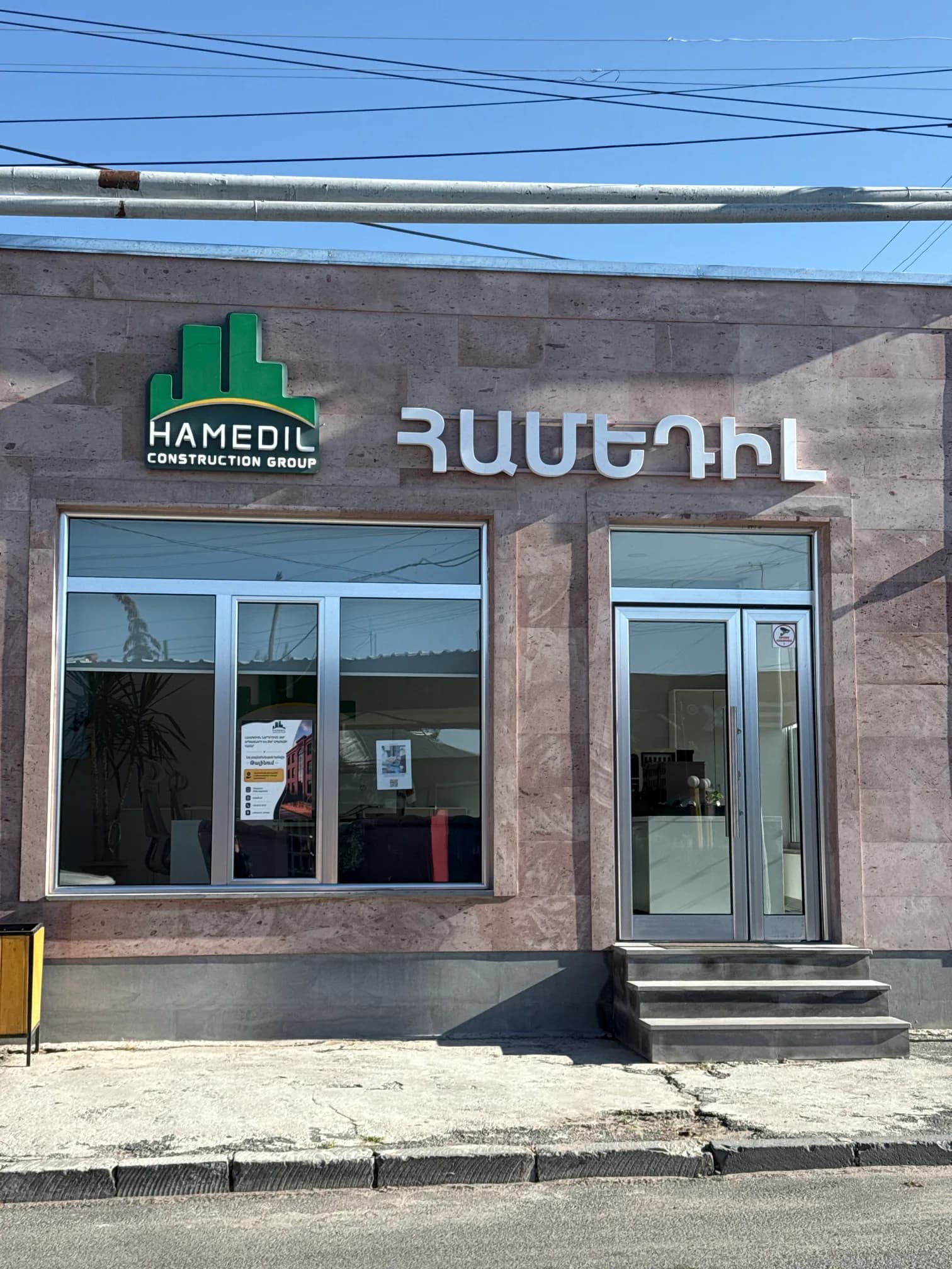 HAMEDIL 2